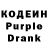 Кодеин напиток Lean (лин) Karepan Man