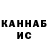 Метамфетамин кристалл VectorP