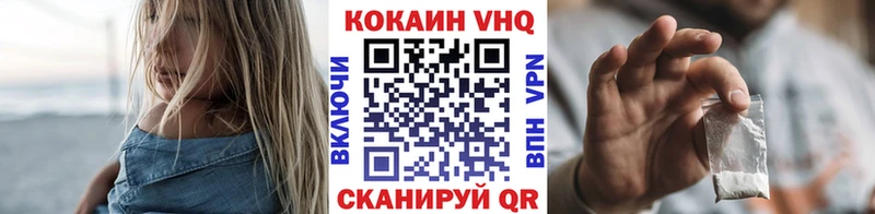 Купить  Покров  Cocaine FishScale 