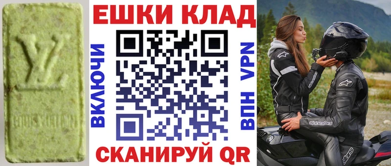 Купить  Покров  ЭКСТАЗИ XTC 