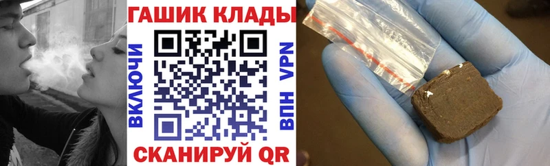 ГАШИШ Premium  Купить закладки  Покров 