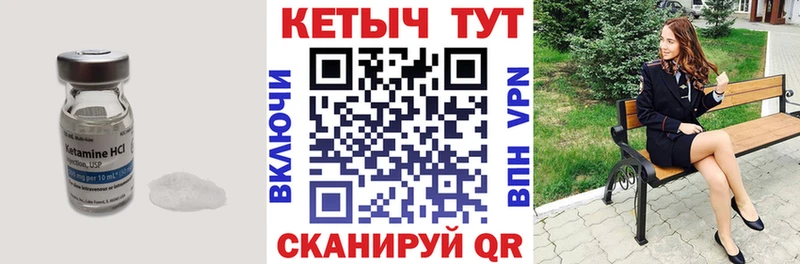 Купить закладки  Покров  Кетамин ketamine 