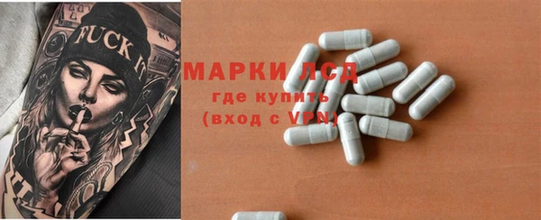 гашишное масло Каменск-Шахтинский