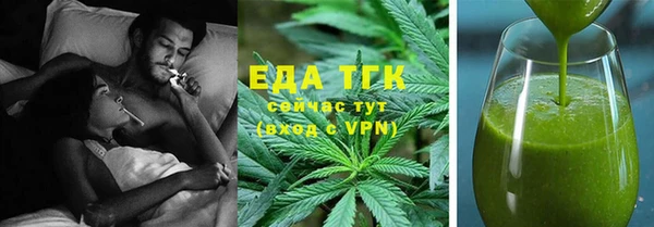 гашишное масло Каменск-Шахтинский