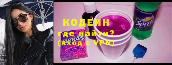 гашишное масло Каменск-Шахтинский