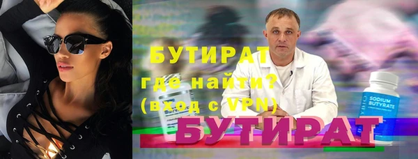 метадон Каменногорск
