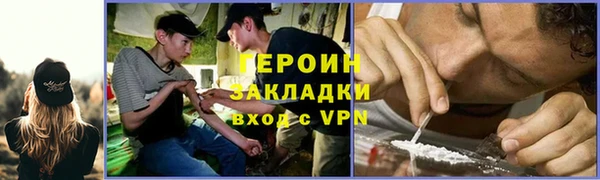 метадон Каменногорск