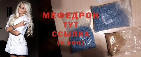 гашишное масло Каменск-Шахтинский