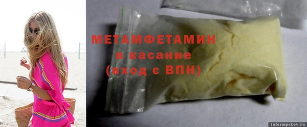 метадон Каменногорск