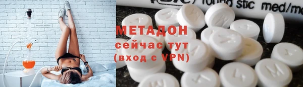 метадон Каменногорск