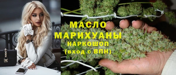 гашишное масло Каменск-Шахтинский