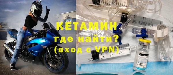 метадон Каменногорск