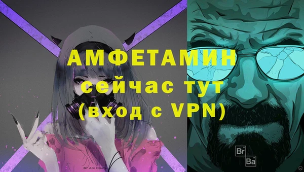 метадон Каменногорск