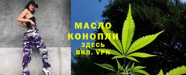 гашишное масло Каменск-Шахтинский