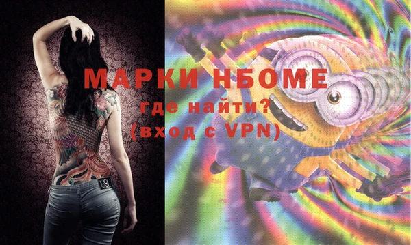 метадон Каменногорск