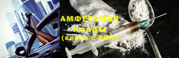 метадон Каменногорск