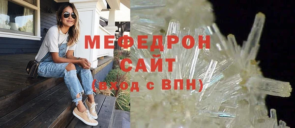 соль ск Каменка
