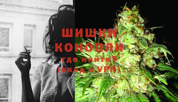 гашишное масло Каменск-Шахтинский