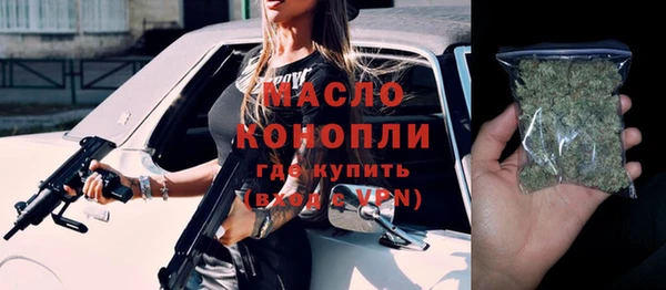 метадон Каменногорск