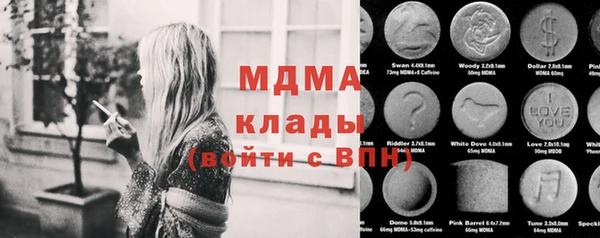 гашишное масло Каменск-Шахтинский