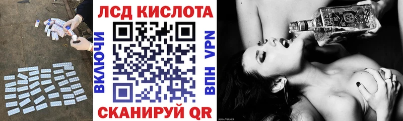 Купить где  Покров  ЛСД экстази ecstasy 