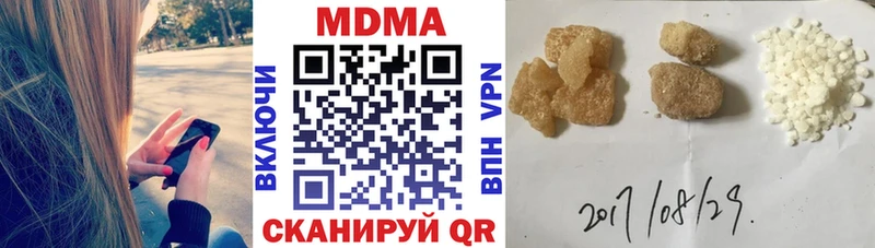 Купить где  Покров  МДМА молли 
