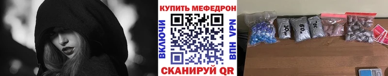 МЕФ VHQ  Купить  Покров 