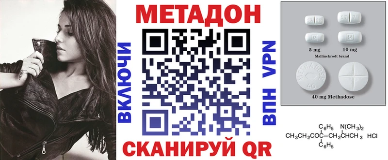 Купить где  Покров  МЕТАДОН белоснежный 