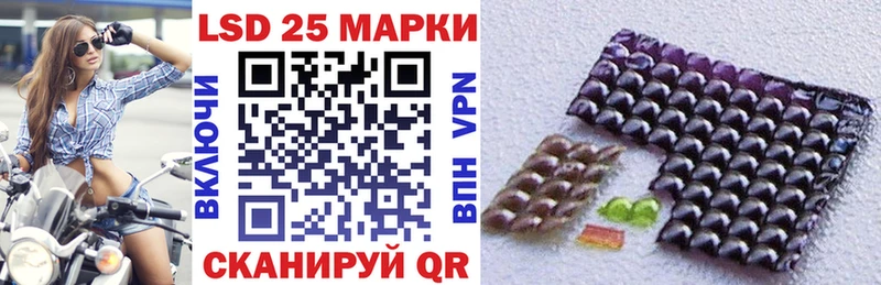 Марки NBOMe 1,5мг  Купить где  Покров 
