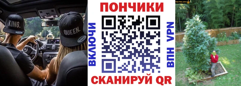 Канабис VHQ  Купить где  Покров 